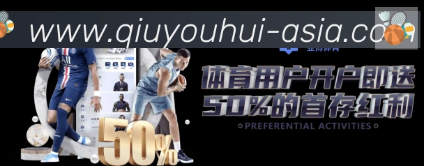 企业概况